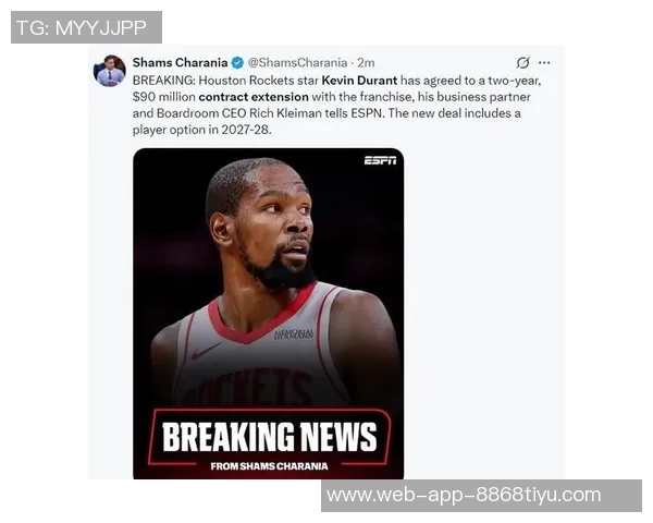 詹姆斯在次轮投票中超越杜兰特升至第八位后者被迫降至第九位