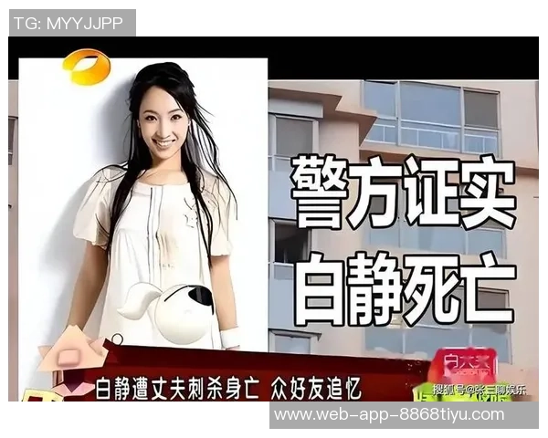 C罗姐姐埃尔玛涉嫌出售假签名球衣被调查引发税务欺诈关注